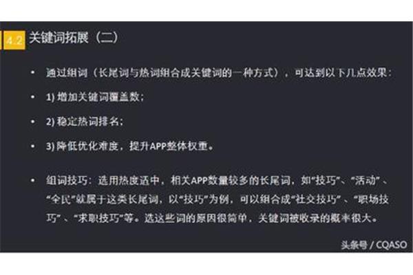 热怎么组词