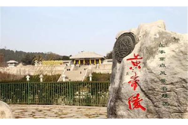 天下一陵