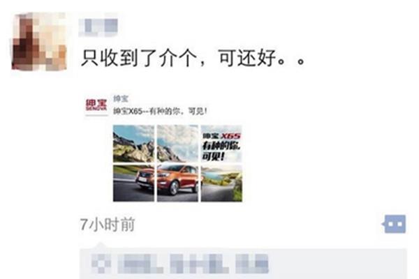 心情不好的朋友圈