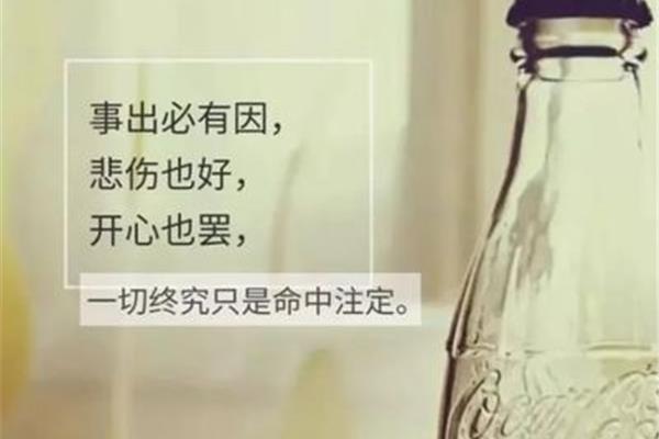 开心朋友圈说说