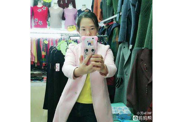 小芳的幸福生活