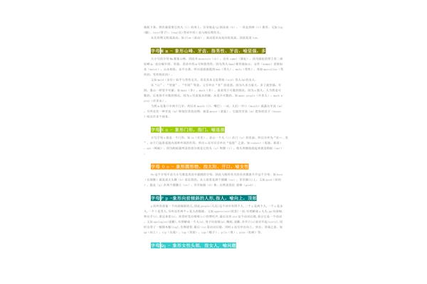走的英语怎么说