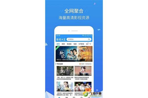 影视下载网