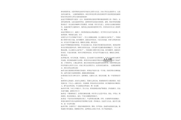 考虑用英语怎么说