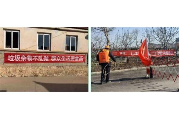人居环境整治标语