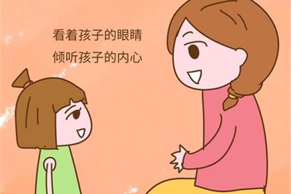 鼓励孩子的话