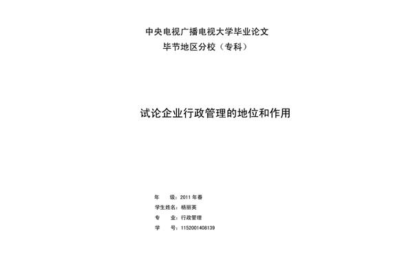 大专