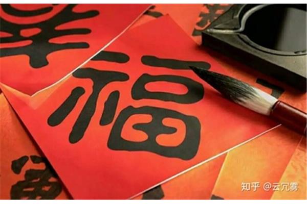 带年字的诗句