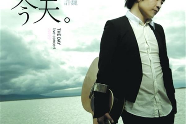 那些温暖的时光