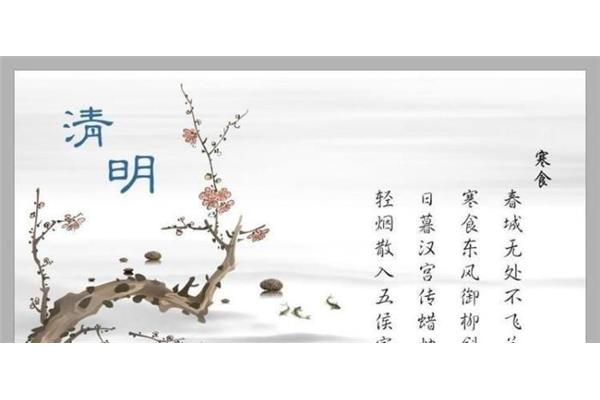 关于柳的诗句