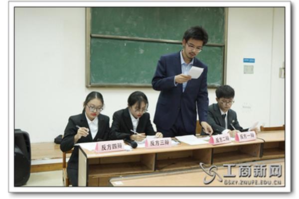 辩论赛的意义
