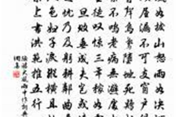 大风雨中作