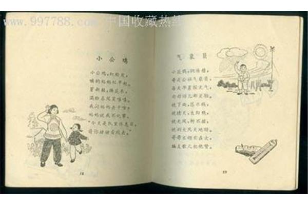 我是一个小画家