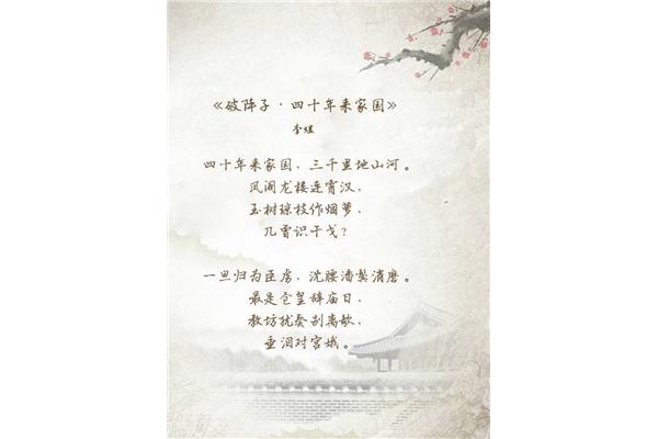 五月的古诗