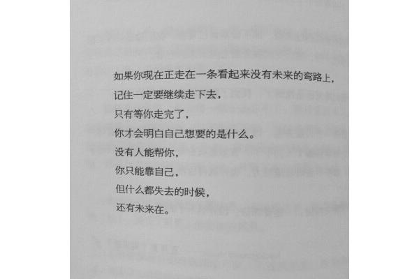 写给情侣的暖心话