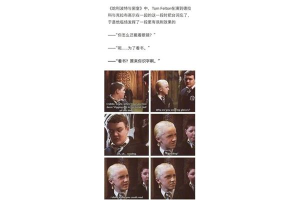 哈利波特经典台词