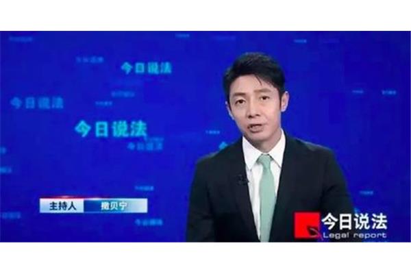 今日说法最近一期
