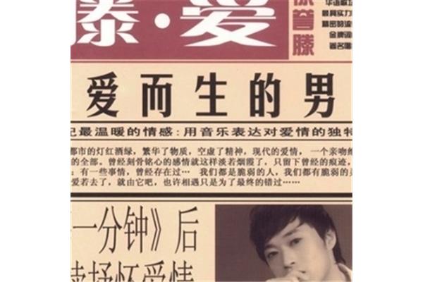 放了手就忘了我