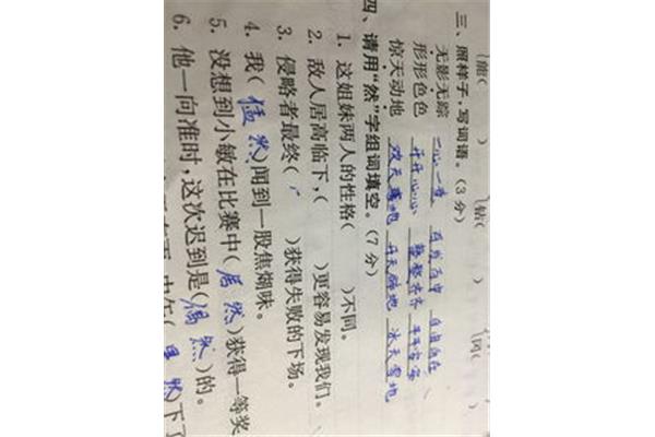 带年字的诗句