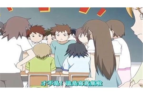 今天的5年2班