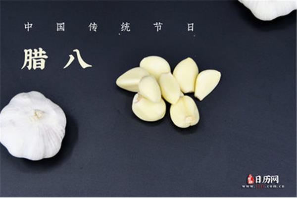 腊八蒜的制作方法
