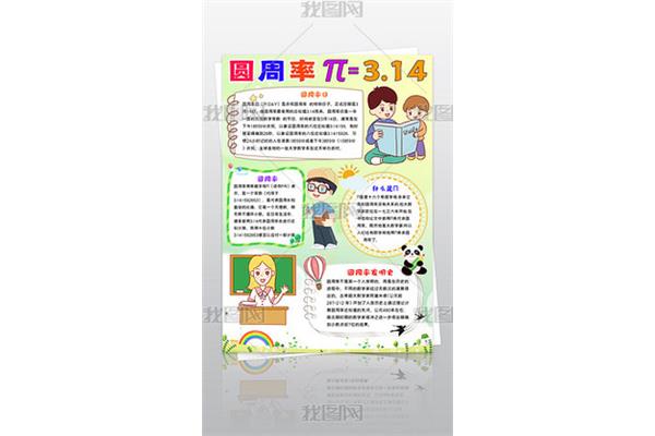 数学的由来