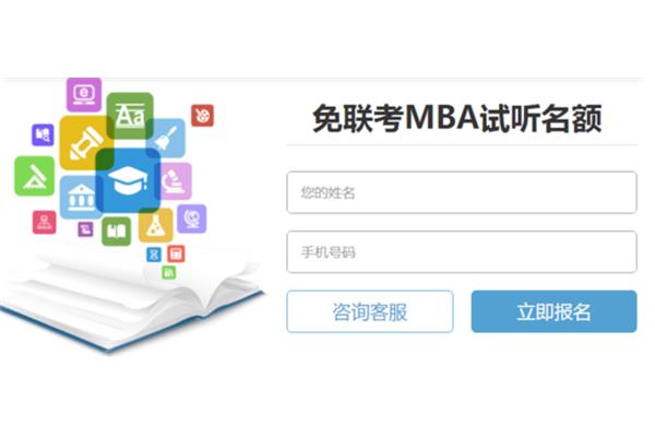 考研权威培训机构