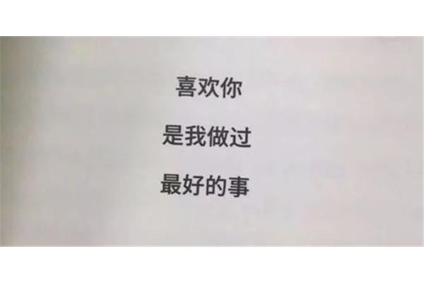 是否记得我