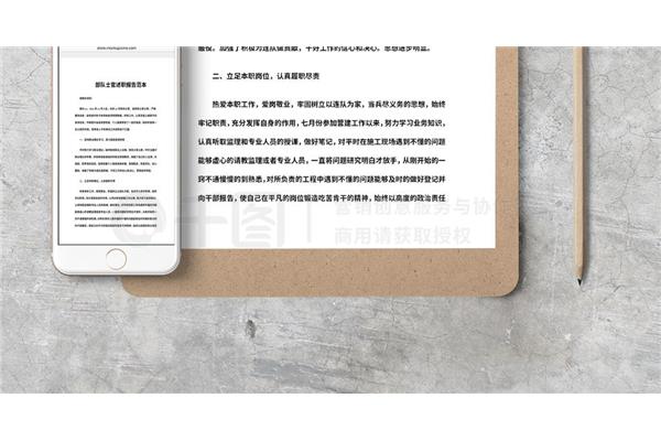 部队班长述职报告