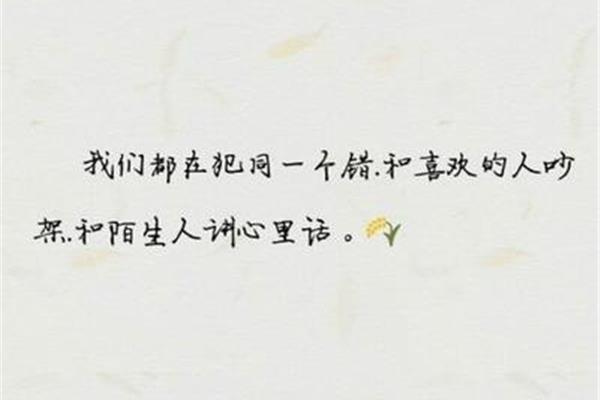 分手个性签名