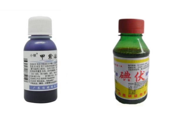碘伏怎么读