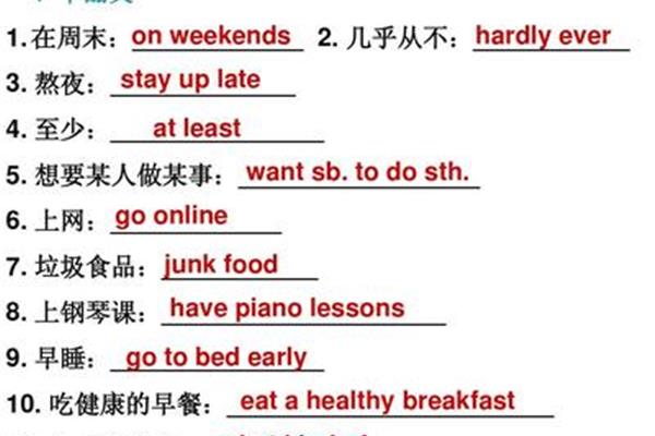 从不的英语