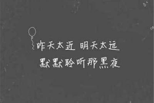 分手个性签名
