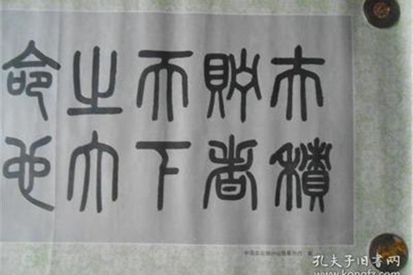 论积贮疏的作者