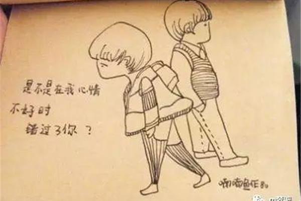 今天我心情不好