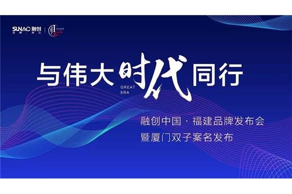 与时代同行