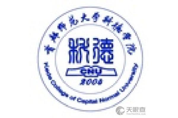 首都科德学院