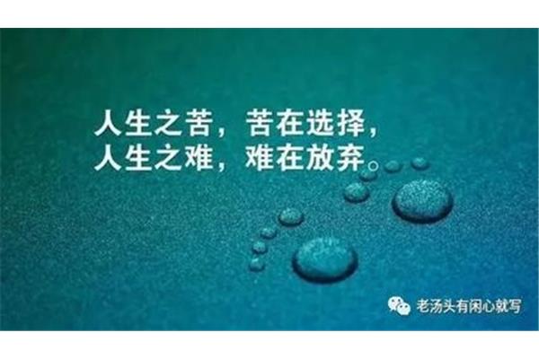 反省自己的句子