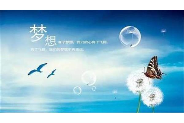 正能量人生感悟