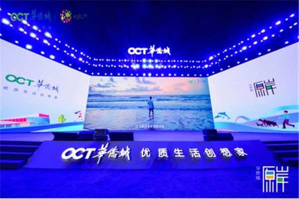 与时代同行