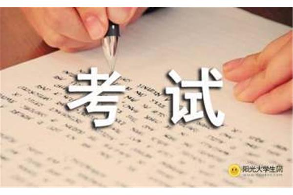 四级口语考试