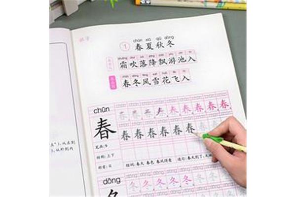 吹的笔顺笔画