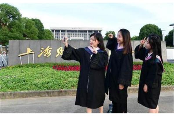 上海会计师事务所
