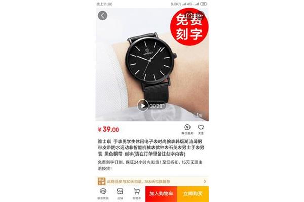 高考能带手表吗