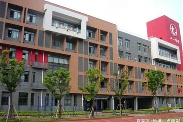 长春街小学