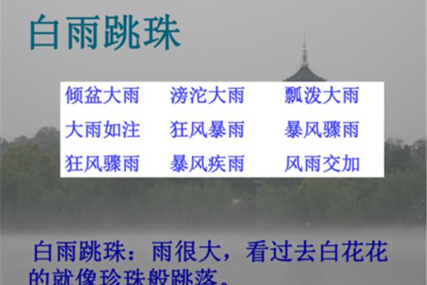 望湖楼醉书古诗