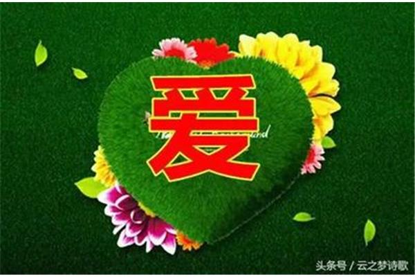 谢谢大家的祝福