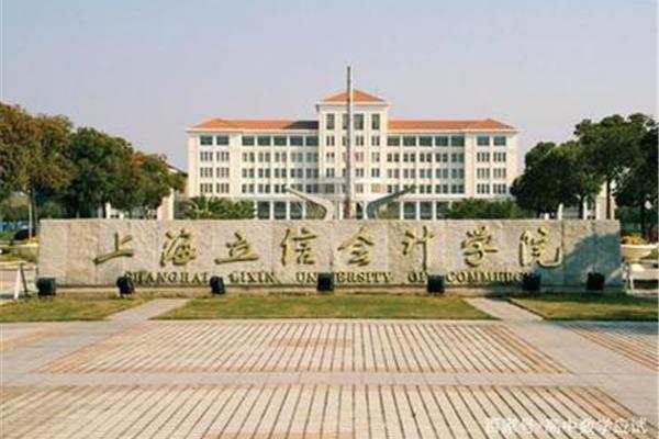 上海会计师事务所