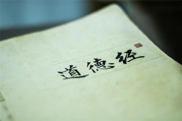 牟取的意思