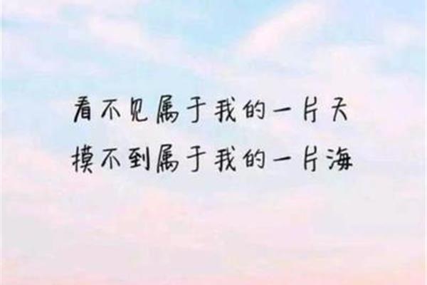 心疼的句子